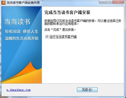 �����x����X�氲�b����