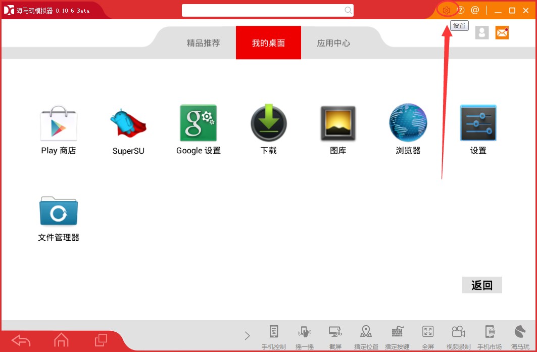 ���R��׿ģ�M�����b����apk�ļ�