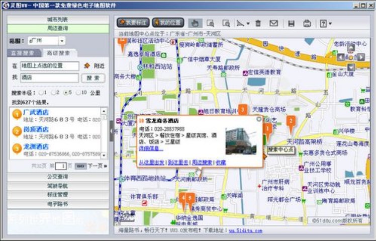 �`�Duuܛ������Ҫ�؈D��ʲô�^�e