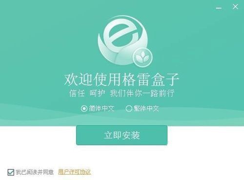 ���׺�����X�氲�b����