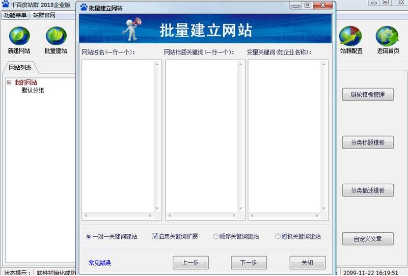 ǧ�ٶ�վȺ��ɫ��B