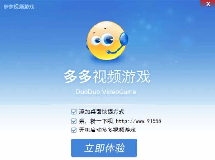 ���ҕ�l�Α����d���b�̳�