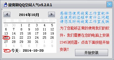 ���CˢQQ���g�˚��B�cʹ��