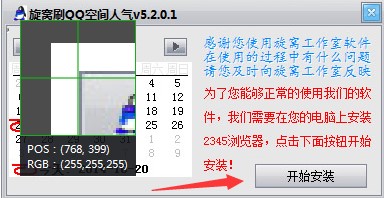 ���CˢQQ���g�˚��B�cʹ��