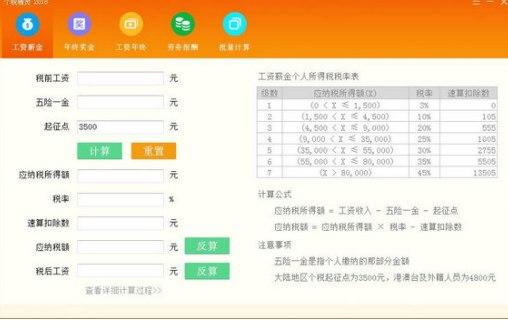 �������`���b�̳̽�B