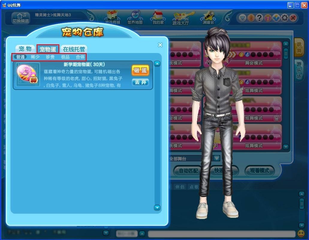 �����������迨��������ʹ�ò��E��B