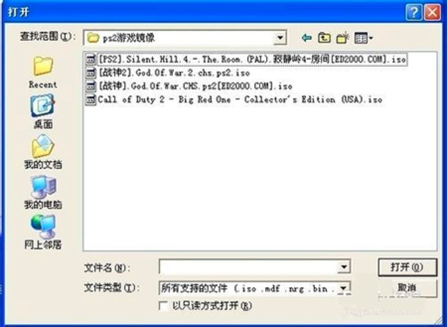 PCSX2ģ�M�����ֱ؂�Ļ��Aʹ�ý̳�