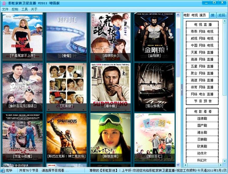 �ʺ�����l��ֱ��ܛ���˴����cԔ����B