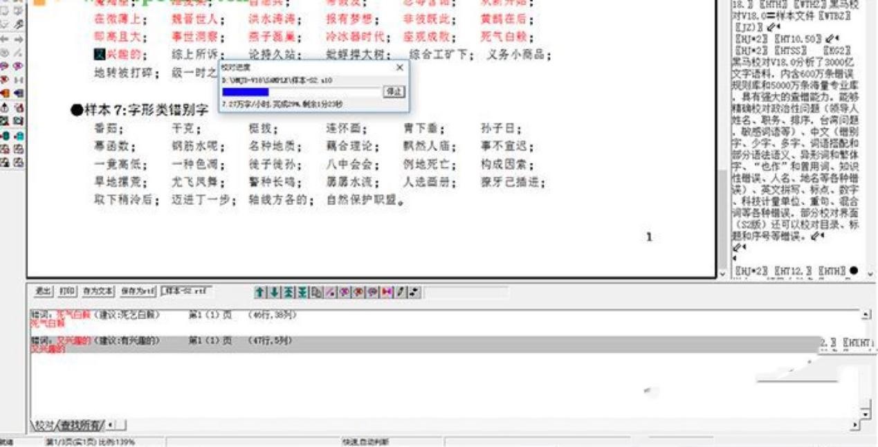 ���RУ��ܛ����ע����У������У������Ԕ����B