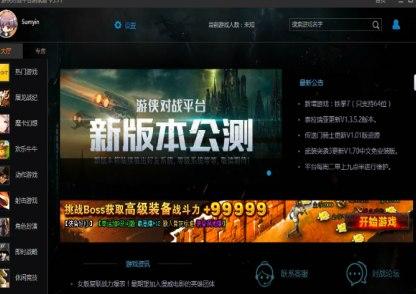 ��ôʹ���΂b��(du��)��(zh��n)ƽ�_(t��i)