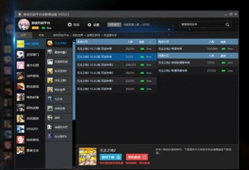 ��ôʹ���΂b��(du��)��(zh��n)ƽ�_(t��i)