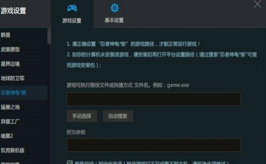 ��ôʹ���΂b��(du��)��(zh��n)ƽ�_(t��i)