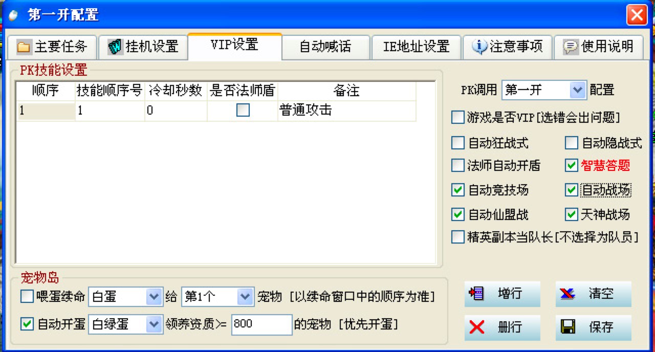 �O�ٷ�������2�o�����߹�����ɫԔ��(x��)��B