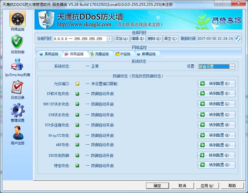 ������DDoS�������Ĵ����cԔ����B