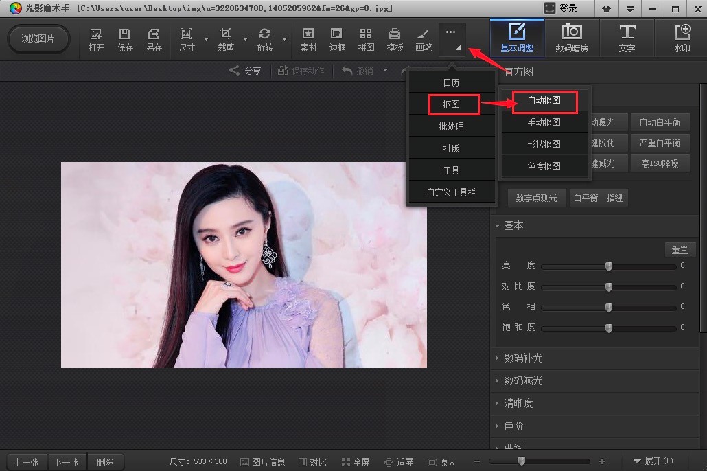 ��Ӱħ�g����ô���D����Ӱħ�g�֓��D��Ԕ���̳�