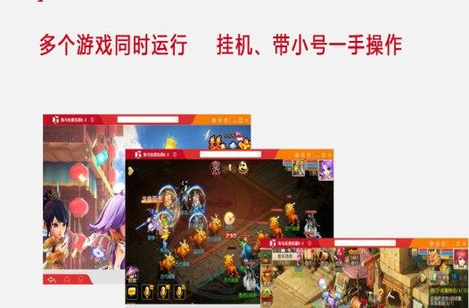 ���R��ģ�M��Droid4X�ٷ����d