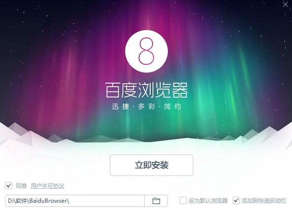 �ٶȞg�[����ʲô���ܣ���ô���b��