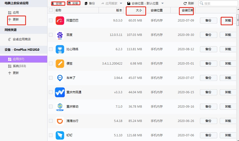 ʹ��ͬ�����ֹ����֙C�̌W