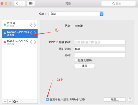��ʹ��netkeeper�^(gu��)���Пo(w��)��(li��n)�W(w��ng)��Q����