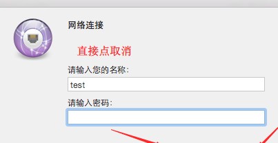 ��ʹ��netkeeper�^(gu��)���Пo(w��)��(li��n)�W(w��ng)��Q����