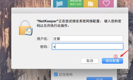 ��ʹ��netkeeper�^(gu��)���Пo(w��)��(li��n)�W(w��ng)��Q����