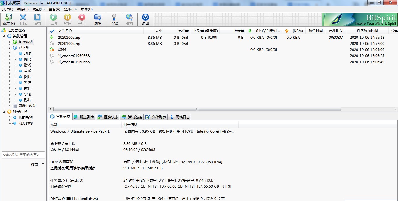 ���׌���ؾ��`���d�N�ӵ��ٶ�׃�ø���