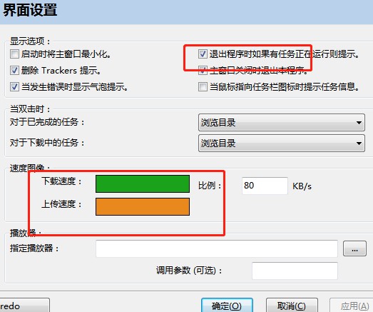 ���׌���ؾ��`���d�N�ӵ��ٶ�׃�ø���