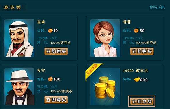 �������ư��bʹ�ü���