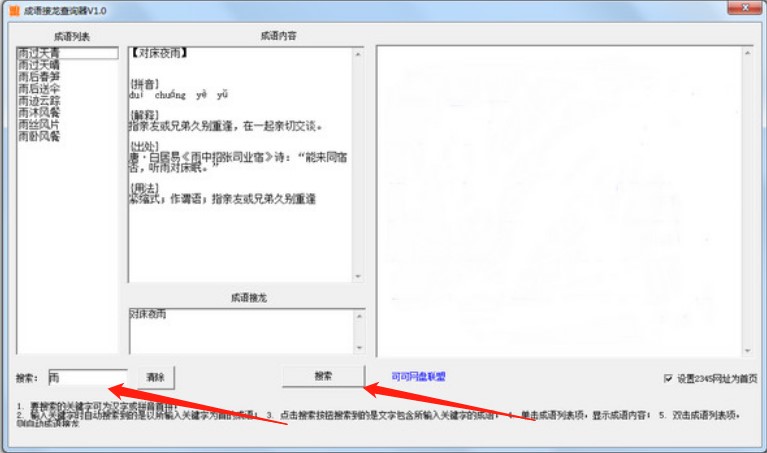 ���Z������ԃ��ʹ�÷���