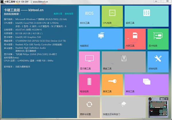 ��Ӳ��������ɫ���ܽ�B