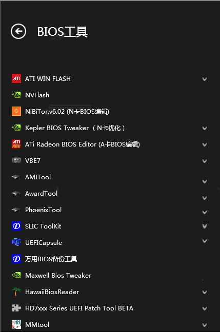 ��Ӳ��������ɫ���ܽ�B