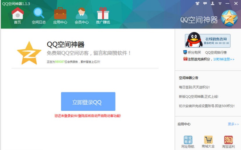 QQ���g����ܛ�����bʹ�÷�����B