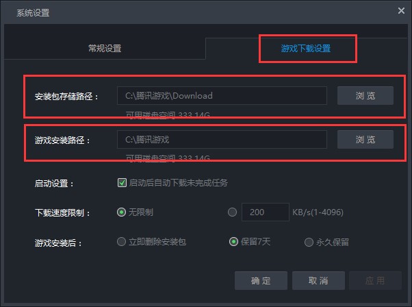 Ӣ��(li��n)��tgpʹ�ü��ٹ��ܽ�B