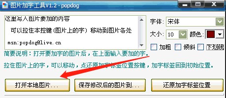 �DƬ���ֹ����ڈDƬ�ϼ����ֵ�ܛ��ʹ��