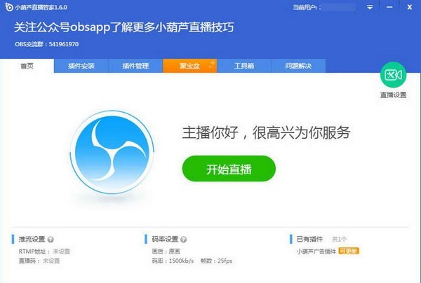 С���Jֱ���ܼҰ��bʹ�ü���