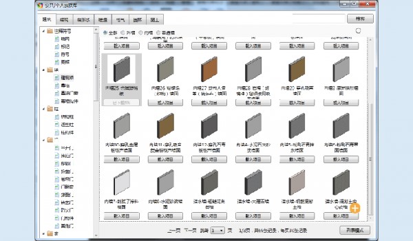 ������X�氲�b����