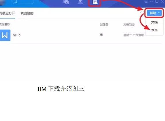 TIM���d������ܛ������Ԕ��
