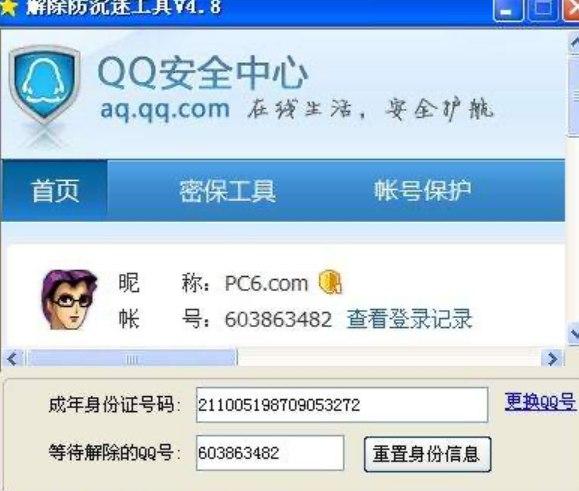 ���M(f��i)���������ܛ����B�����bʹ�ý̳�Ԕ��