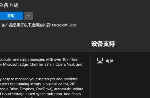 edge�g�[���ٷ����d