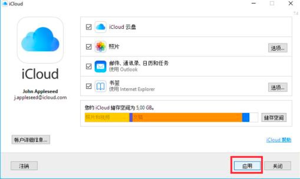 Windows���iCloudܛ��������ɫ��B��ʹ�ý̳�