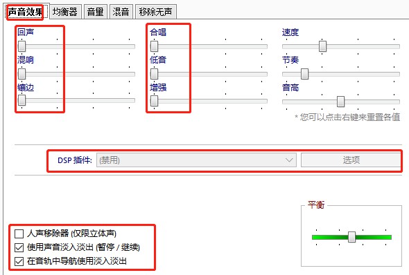 AIMP3����������O�������ֽM��Ϣ�Լ���Ч