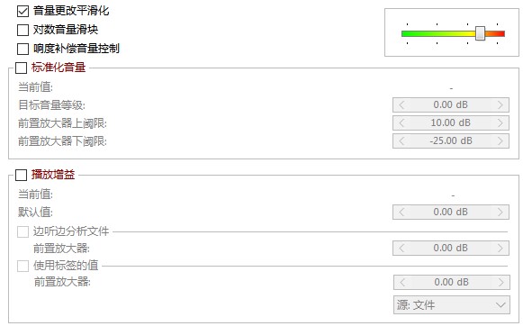 AIMP3����������O�������ֽM��Ϣ�Լ���Ч