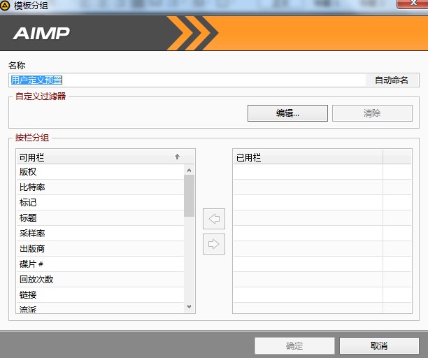 AIMP3����������O�������ֽM��Ϣ�Լ���Ч