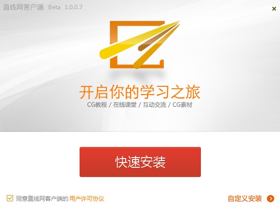 CG�W��ܛ��ֱ���W�͑��˰��b�̌W