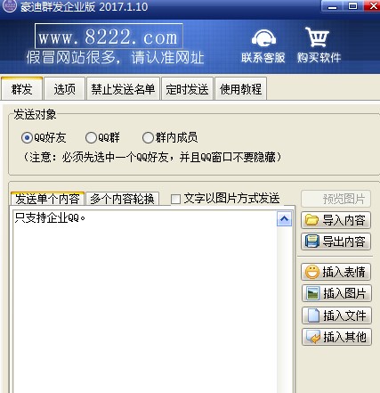 ����Ⱥ�l��I����ΰ��b��Ԕ�����b�̌W