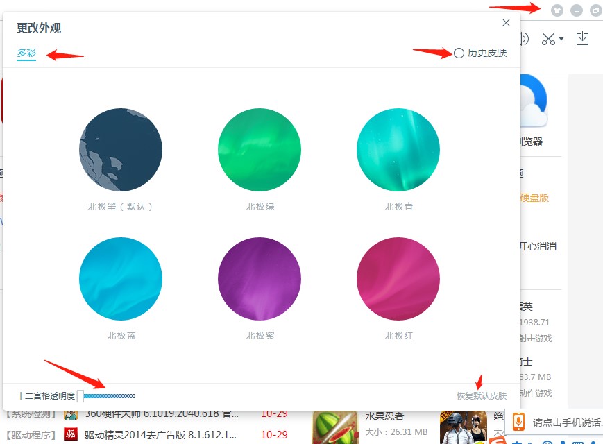 �ٶȞg�[�����°�ʹ�ý̌W(xu��)