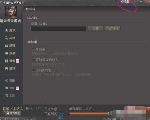 ̹��������ӵ�����������ʹ�ý̌W