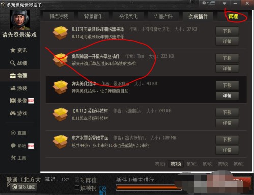 ̹��������ӵ�����������ʹ�ý̌W