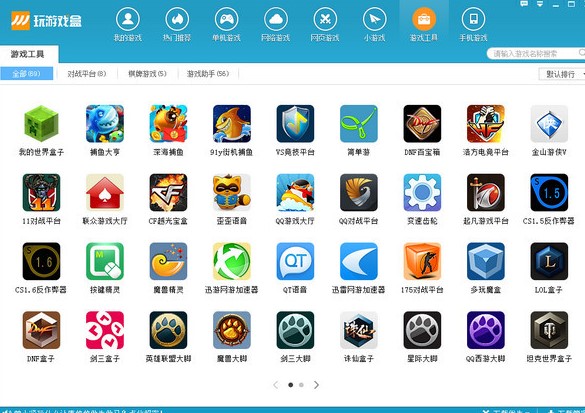 ���Α�й������c�Ͱ��b�̌W