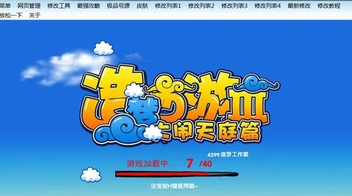 �������3�޸�������޸ı���